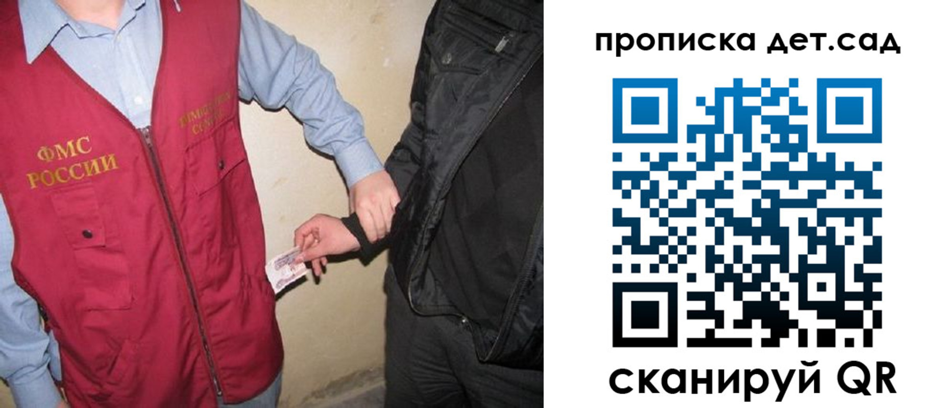 найти адрес прописки в Иркутске
